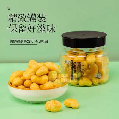 脆皮腰果仁三种口味罐装送礼椰奶芥末蔓越莓味非油炸休闲孕妇小孩图3
