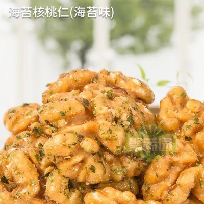 【聚蔬园】去皮香酥核桃仁芝麻海苔味脱皮餐饮酒店冷盘休闲坚果零图2