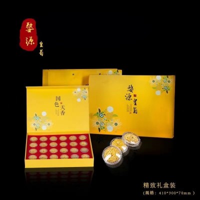 婺源黄菊花一朵一杯礼盒过节礼品大黄菊中的佼佼者基地种植图1