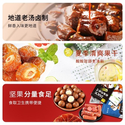 零食大礼包年货送女友整箱宿舍网红小吃学生休闲食品爆款坚 果批发