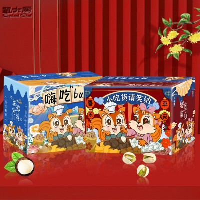 零食大礼包年货送女友整箱宿舍网红小吃学生休闲食品爆款坚 果批发图2