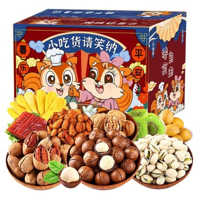 零食大礼包年货送女友整箱宿舍网红小吃学生休闲食品爆款坚 果批发图5