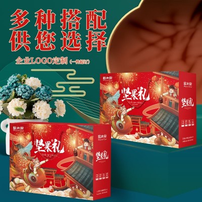 鼠大厨坚果年货礼盒核桃夏威夷果休闲网红零食大礼包整箱团 购批发图3