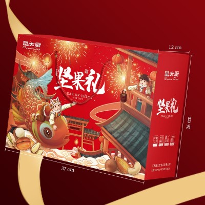 鼠大厨坚果年货礼盒核桃夏威夷果休闲网红零食大礼包整箱团 购批发图4
