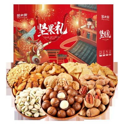 鼠大厨坚果年货礼盒核桃夏威夷果休闲网红零食大礼包整箱团 购批发图5