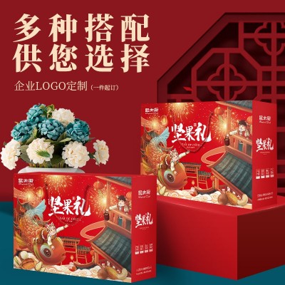 鼠大厨年货全坚果大礼包48袋每日混合干果零食整箱新年礼 盒批发图3