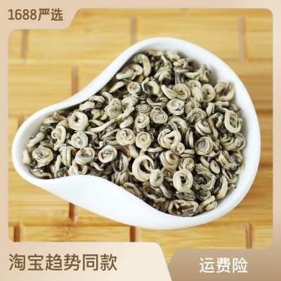2024新茶广西横县茉莉花茶茉莉玉螺王散装批发产地直发