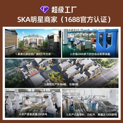 福鼎白茶 特级白毫银针50年磻溪老树春茶茶叶 小罐礼盒散装茶图4