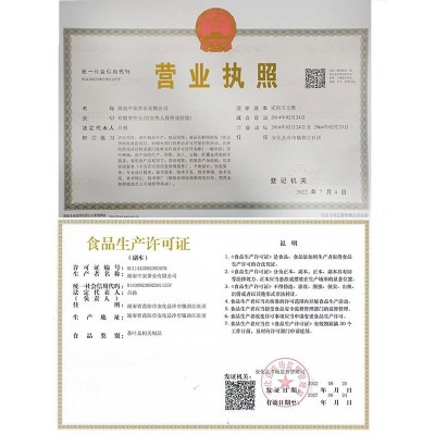 湖南安化黑茶 茯砖茶特产金花天茯1kg茶叶河曲溪黑茶批发 厂家直批图2