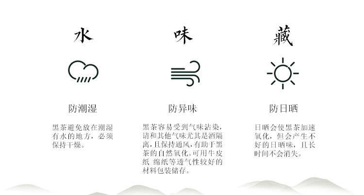 荷香金茯1000g卡盒_24