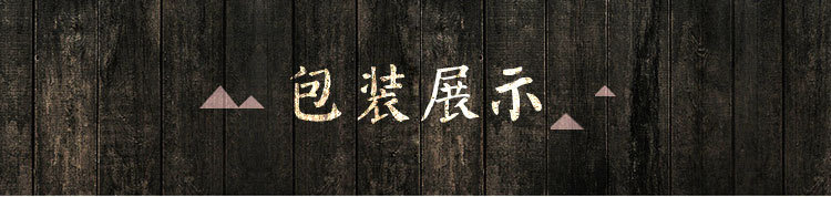 荷香金茯1000g卡盒_20