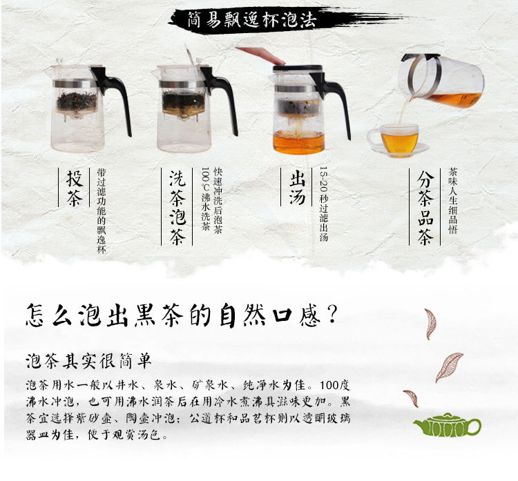 荷香金茯1000g卡盒_16