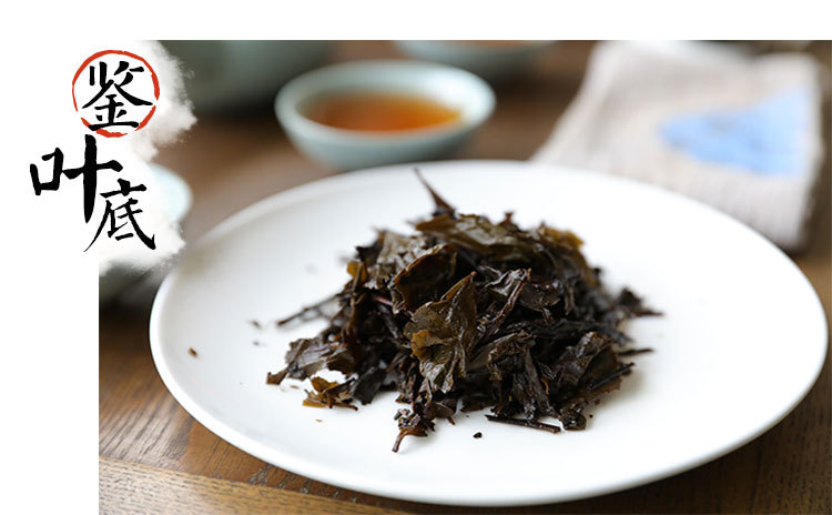 荷香金茯1000g卡盒_14