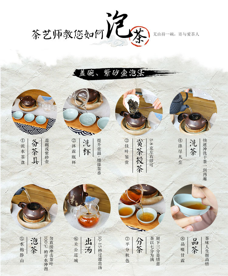 荷香金茯1000g卡盒_15