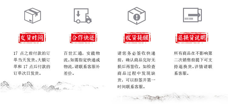 荷香金茯1000g卡盒_32
