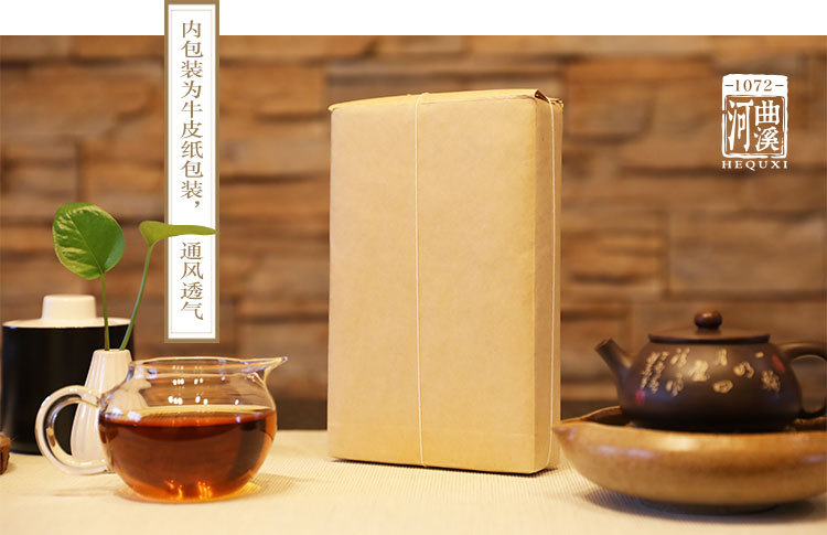 荷香金茯1000g卡盒_23