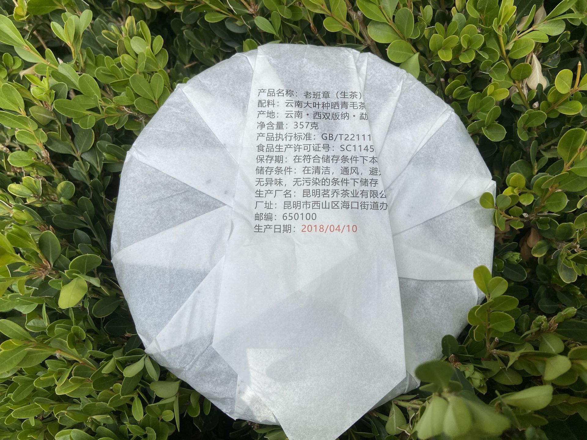 微信图片_20220120150106