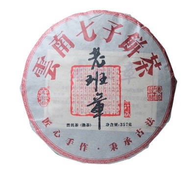 勐海普洱熟茶老班章布朗山古树普洱茶饼云南七子饼茶厂家直 销茶叶图5