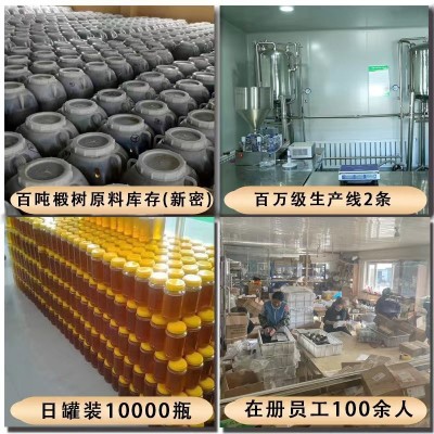 蜂蜜2斤装东北特产椴树蜂蜜结晶土蜂蜜源头蜂场批发成熟蜂蜜图2