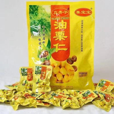 真贵子油栗子仁500g真贵子油栗仁即食板栗甘栗仁 新鲜去皮坚果仁图1