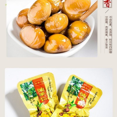 真贵子油栗子仁500g真贵子油栗仁即食板栗甘栗仁 新鲜去皮坚果仁图2