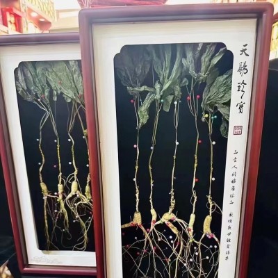 长白山特产林下参带叶礼盒高年份老山参东北特产礼品盒伴手礼图2