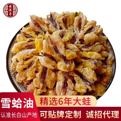 雪蛤油吉林长白山林蛙油线油足干连体林蛙块油雪哈膏蛤蟆油图1
