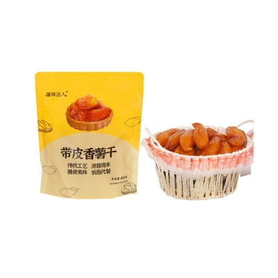带皮香薯干软糯红薯干即食独立装解馋休闲零食网红零食2袋装400g图4