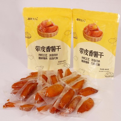 带皮香薯干软糯红薯干即食独立装解馋休闲零食网红零食2袋装400g图3