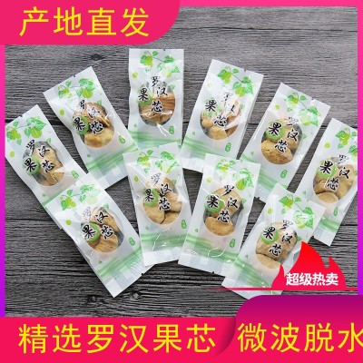 精品罗汉果芯茶广西桂林果干果仁果心果肉可配胖大海特泡茶级一罐图2