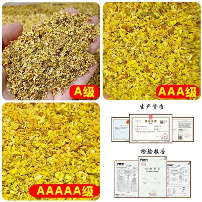 广西特产批发桂花茶优质散装桂花干桂花金桂花食用桂花源头厂家图3