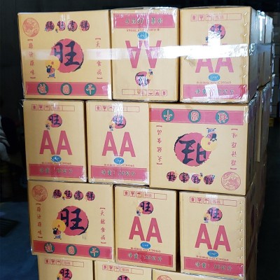 原产地龙眼干6A 5A 4A 3A 核小肉厚桂圆 厂家特价散装整箱批