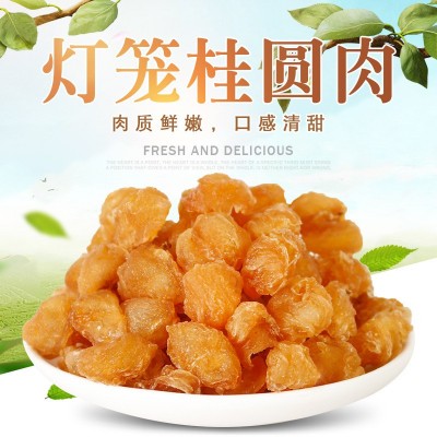 新货 5A灯笼空心桂圆肉去壳无核肉厚香甜原汁原味特产 250克罐装图2