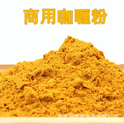 万香源商用大包咖喱粉500克泰式风味咖喱炒饭调料咖喱大虾调味料图1