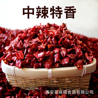 万香源现货批发干辣椒火锅辣椒丝商用辣椒圈中辣三樱椒辣椒段图1