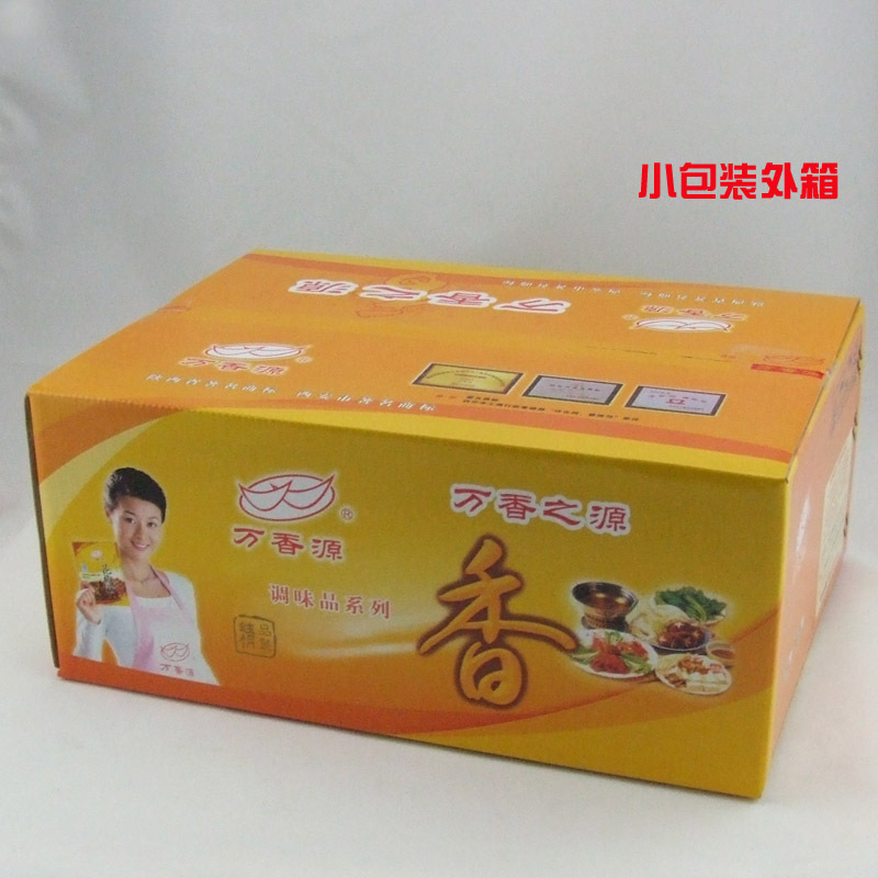 通用外箱