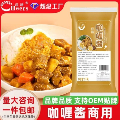 厂家直销咖喱酱1kg 咖喱炒拌饭鸡肉鱼蛋日式黄咖喱商用酱料咖喱汁图2