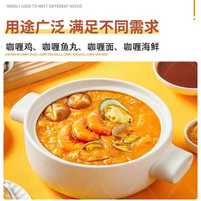 厂家直销咖喱酱1kg 咖喱炒拌饭鸡肉鱼蛋日式黄咖喱商用酱料咖喱汁图3