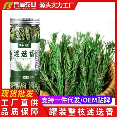 整根迷迭香迷迪香迷失乡烧烤烘焙调料西餐热红酒煎牛排食 用配料图1