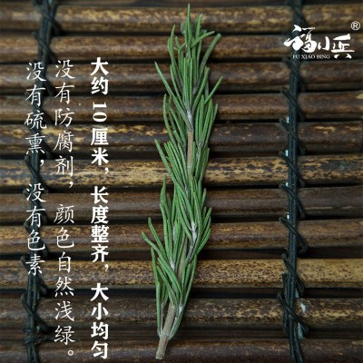 整根迷迭香迷迪香迷失乡烧烤烘焙调料西餐热红酒煎牛排食 用配料图3