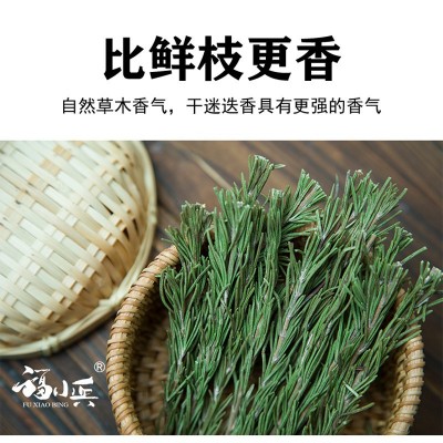 整根迷迭香迷迪香迷失乡烧烤烘焙调料西餐热红酒煎牛排食 用配料图2