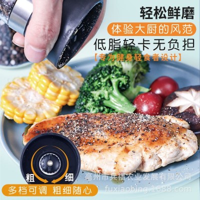 胡椒盐海盐黑胡椒碎低脂轻食健身调味鸡胸肉牛排西餐调味礼盒图3