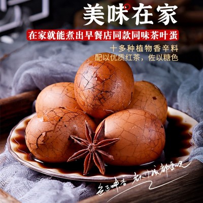 五香茶叶蛋卤料包卤鸡蛋茶叶蛋调料包家用商用秘制早餐鸡蛋卤肉包图3