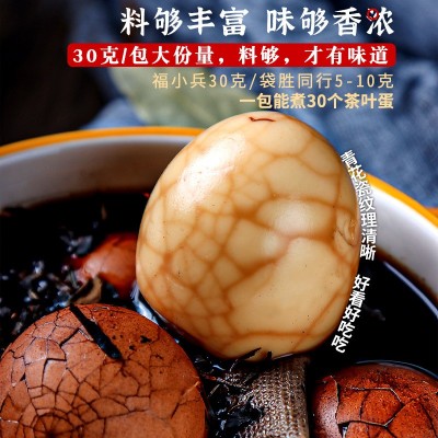 五香茶叶蛋卤料包卤鸡蛋茶叶蛋调料包家用商用秘制早餐鸡蛋卤肉包图4