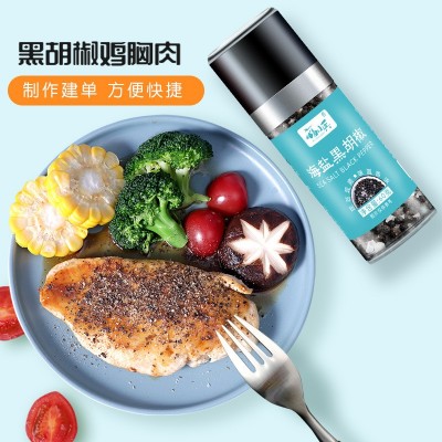 海盐黑胡椒碎黑胡椒粒带研磨器粉炖肉混合调味料意面西餐牛 排调料图4