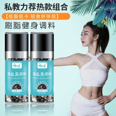 海盐黑胡椒碎黑胡椒粒带研磨器粉炖肉混合调味料意面西餐牛 排调料图3
