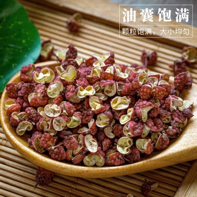四川汉源大红袍花椒干花椒 红花椒粒花椒粉食用农家青麻椒图2