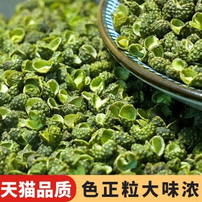 四川花椒青麻椒500g散装新鲜花椒汉源大红袍红花椒调料散装图2