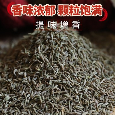 正宗新疆孜然粒孜然烧烤料批发纯自然粉孜然粉撒料商用烧烤调味料图2
