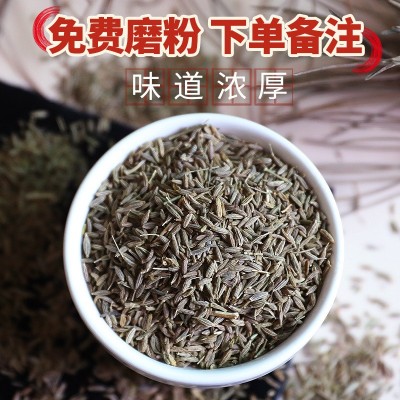 正宗新疆孜然粒孜然烧烤料批发纯自然粉孜然粉撒料商用烧烤调味料图3